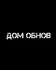  Ремонт под ключ — от идеи до последнего штриха.