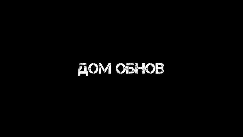 Заполните заявку на звонок